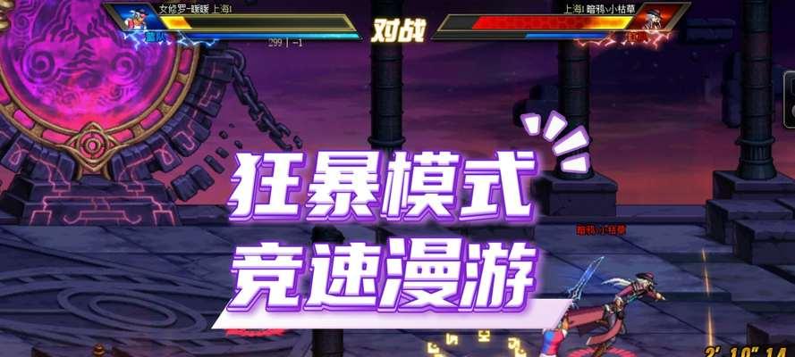 王者荣耀中破防效果具体指什么？  第1张