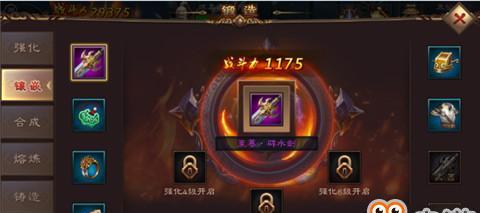 魔兽世界副职业锻造怎么冲？有哪些提升技巧？  第3张