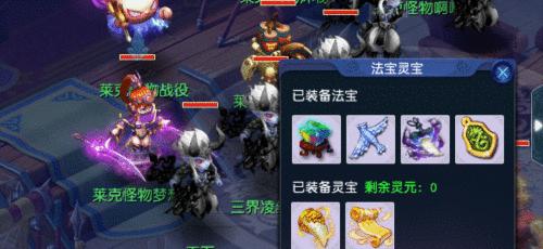 梦幻西游手游中如何获得神兽？途径有哪些？  第1张