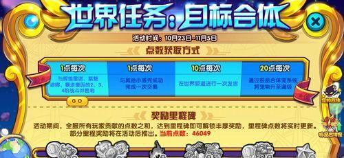 洛克王国中奎因如何获得？  第3张