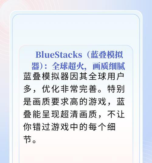 有哪些独立于腾讯的手游软件？  第2张