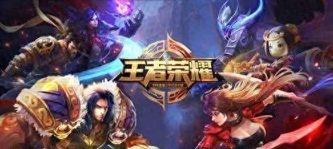 王者荣耀吸引玩家的特色是什么？  第3张