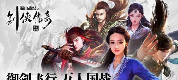 2024火爆网络游戏手游盘点？  第3张