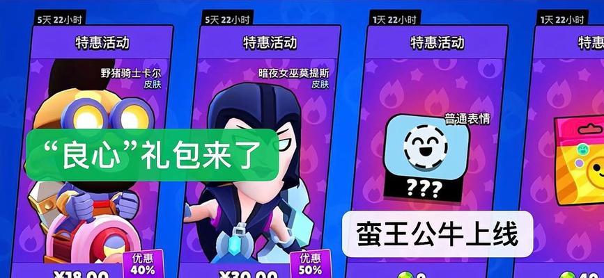 良心哥扇子在梦幻西游中如何获取？有什么特别的获取方式吗？  第2张