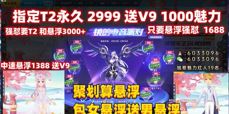 良心哥扇子在梦幻西游中如何获取？有什么特别的获取方式吗？  第3张