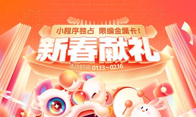 三国杀新春年兽令牌使用方法是什么？  第2张