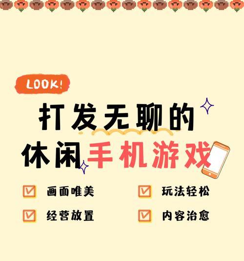 梦幻西游中甜酸双拼的打法是什么？  第1张