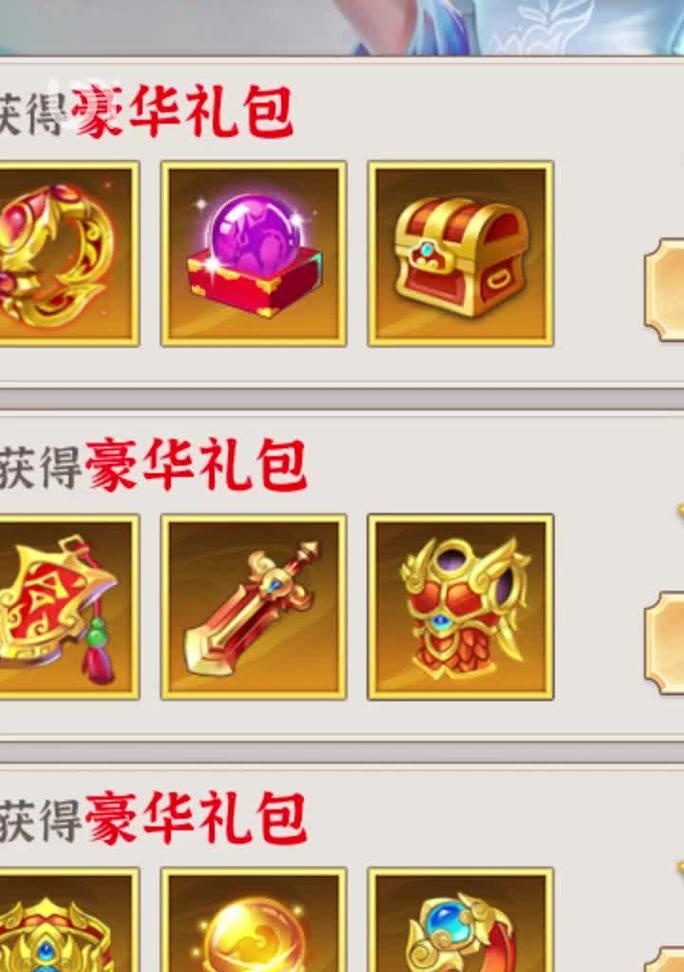 哪些手游提供鬼服模式？鬼服模式有什么特点？  第2张