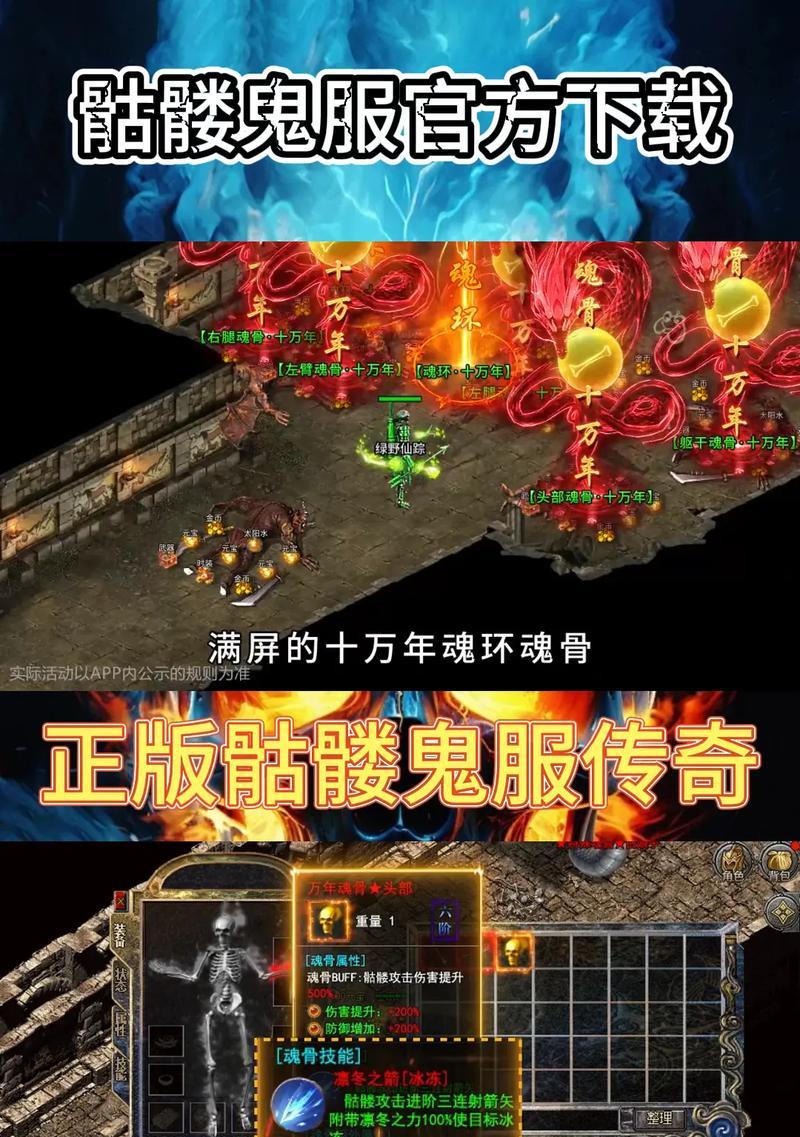哪些手游提供鬼服模式？鬼服模式有什么特点？  第3张
