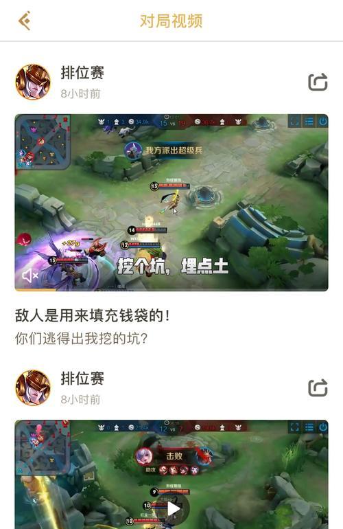 王者荣耀剪辑字体识别方法？  第1张