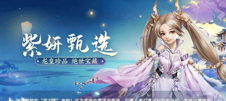 经典ip盛大公测的手游有哪些？如何选择合适的手游？  第3张