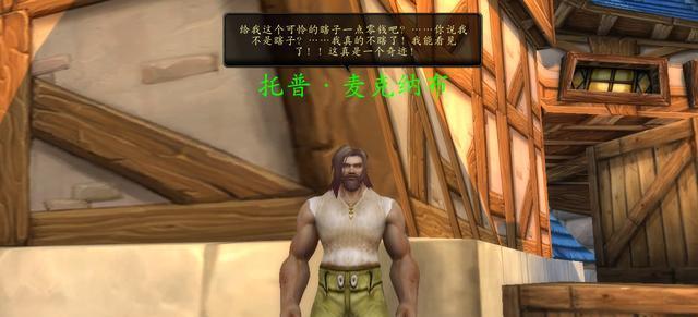 布罗克在魔兽世界中的玩法是什么？  第2张