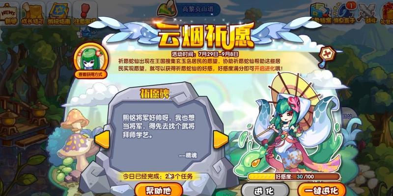 碧水小技巧的获取方式是什么？  第3张