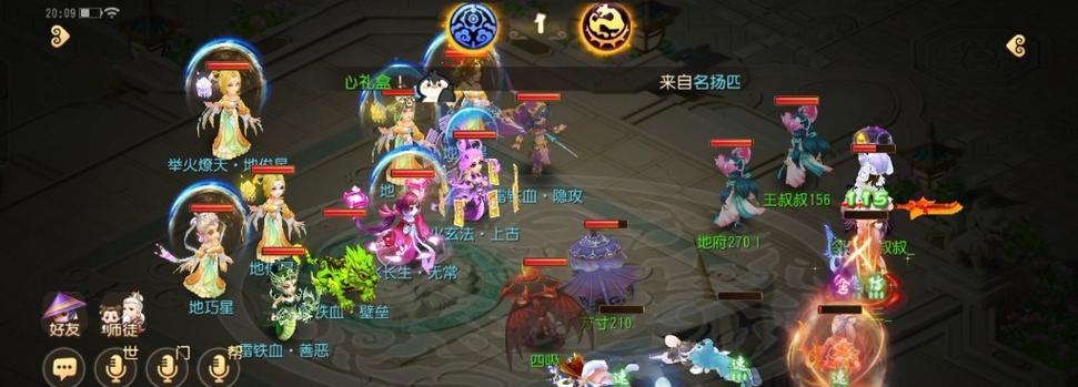 梦幻西游手游中69级哪个角色外观最吸引人？  第1张