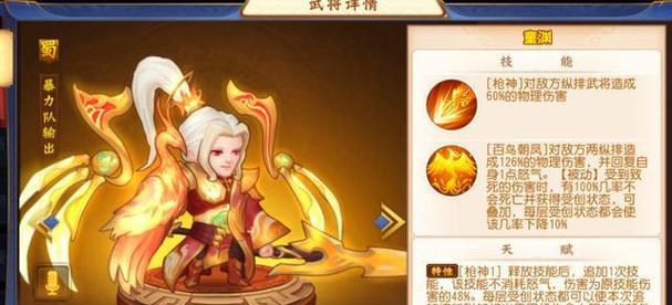 三国杀名将传中神兵玉石如何佩戴？佩戴后的效果如何？  第1张