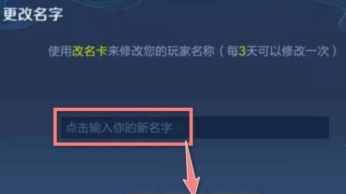 黄金熊在王者荣耀中如何召唤？召唤黄金熊的条件是什么？  第3张