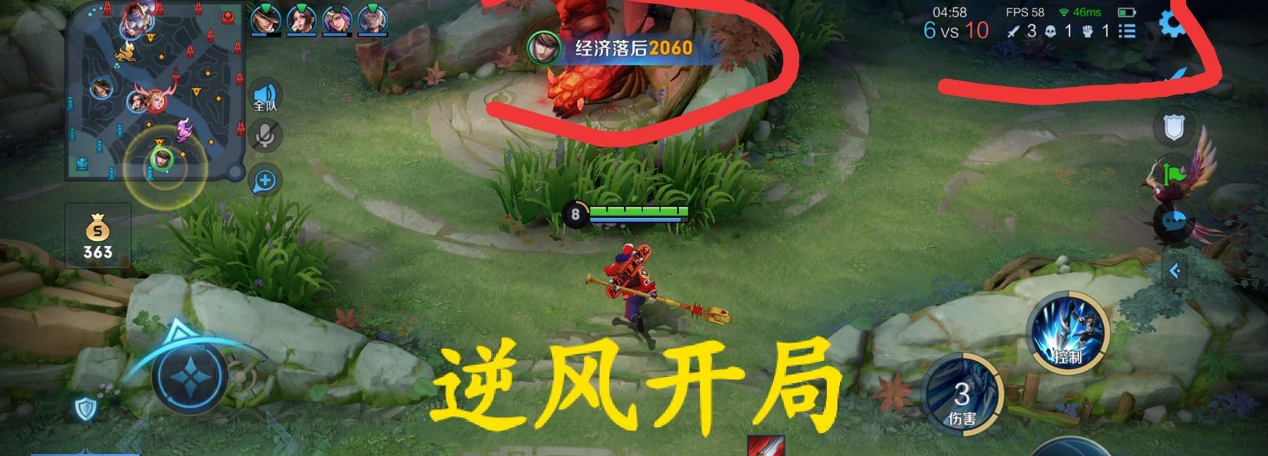 翻盘技巧在王者荣耀中如何应用？  第1张