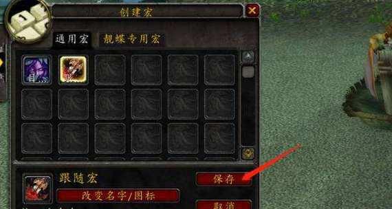 魔兽世界截图清晰度如何调整？截图保存在哪里？  第1张