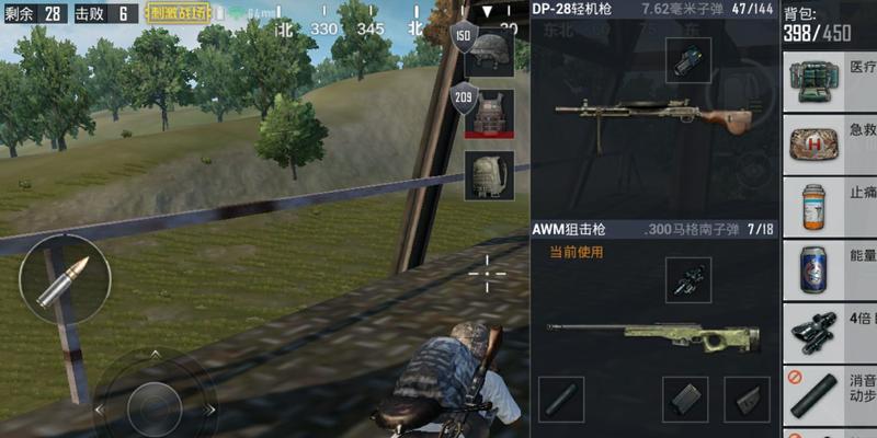 国际版绝地求生如何开始游戏？开始游戏的步骤是什么？  第3张