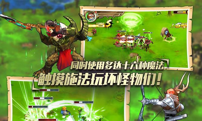 哪些手游中包含转动机关的元素？机关转动有何作用？  第3张
