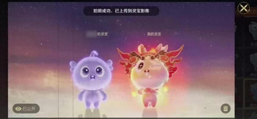 王者荣耀灵宝浅红如何获取？获取过程中有哪些技巧？  第1张