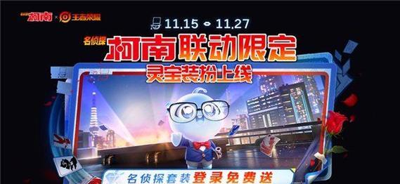 王者荣耀灵宝浅红如何获取？获取过程中有哪些技巧？  第2张