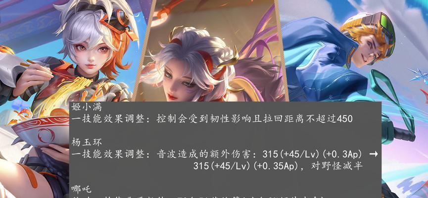 王者荣耀灵宝浅红如何获取？获取过程中有哪些技巧？  第3张