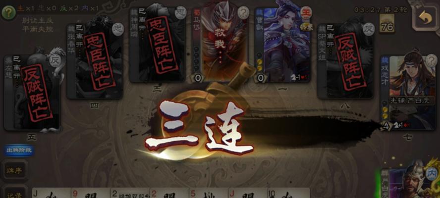 三国杀主页如何快速进入房间？房间设置有哪些？  第1张