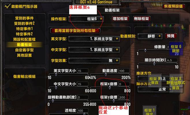 魔兽世界按住施法插件怎么设置？设置后能带来哪些便利？  第3张