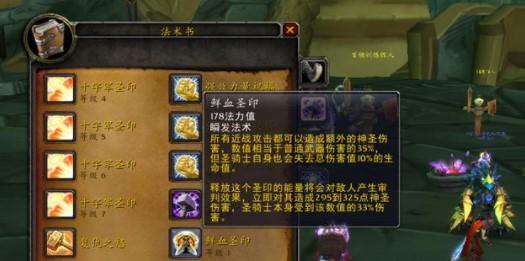 魔兽世界中如何进行人机对决？对决的技巧和策略是什么？  第1张