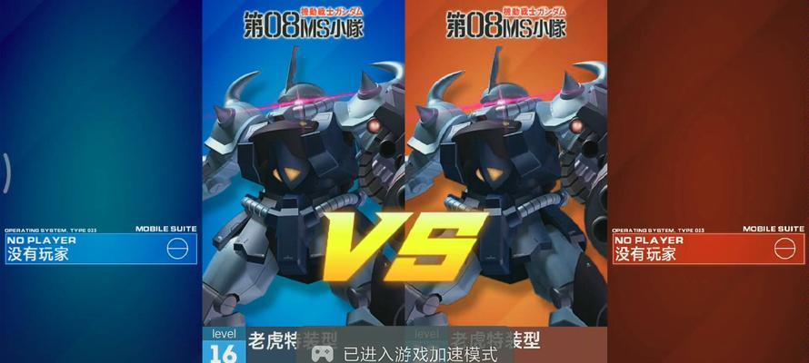 魔兽世界中如何进行人机对决？对决的技巧和策略是什么？  第2张