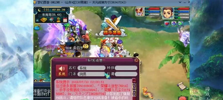 梦幻西游中被高等级勾魂如何反制？有哪些反制技巧？  第1张