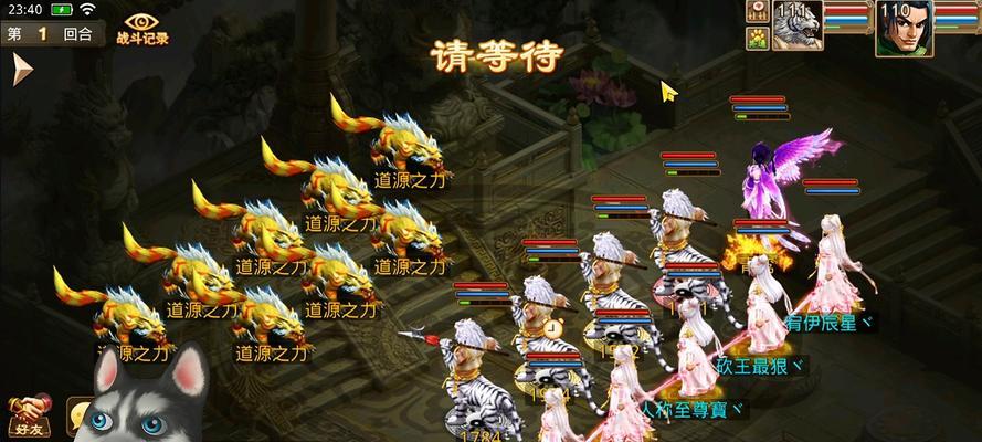 问道手游平民玩家如何玩？有哪些策略？  第3张