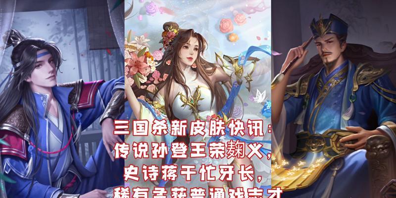 三国杀ol中玉玺充值的合适方式是什么？有哪些优惠？  第1张