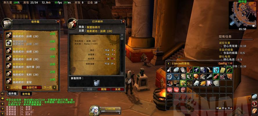 魔兽世界中如何快速上坐骑？有哪些快捷键或技巧？  第1张