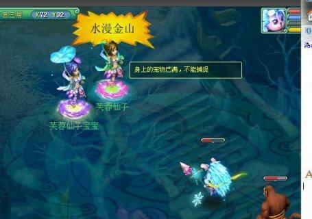 梦幻西游早期变异瑞兽的价格是多少？购买后能带来哪些好处？  第3张