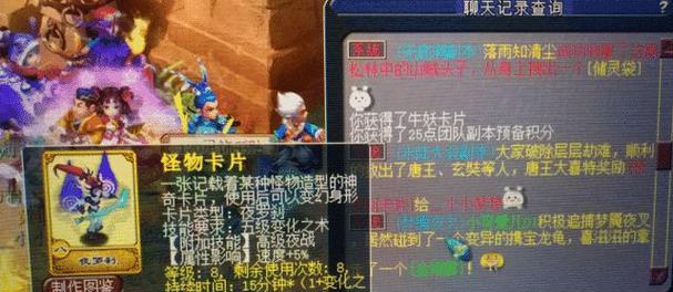 梦幻西游早期变异瑞兽的价格是多少？购买后能带来哪些好处？  第2张
