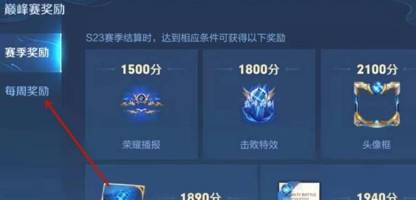 王者荣耀鬼车皮肤搭配哪种边框更吸引人？  第3张