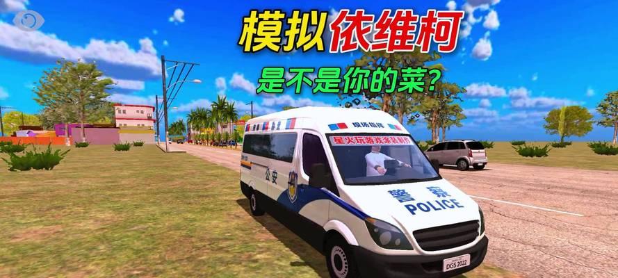 有哪些推荐的驾驶类手游？  第2张