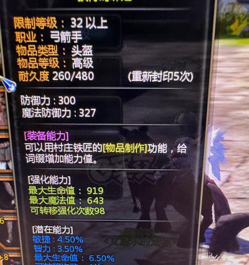 在《魔兽世界》中如何快速卖出背包里的装备？有哪些技巧？  第2张
