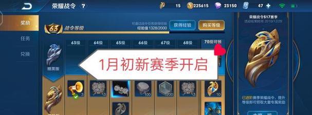 王者荣耀已经有多少赛季了？每个赛季的持续时间是多久？  第2张
