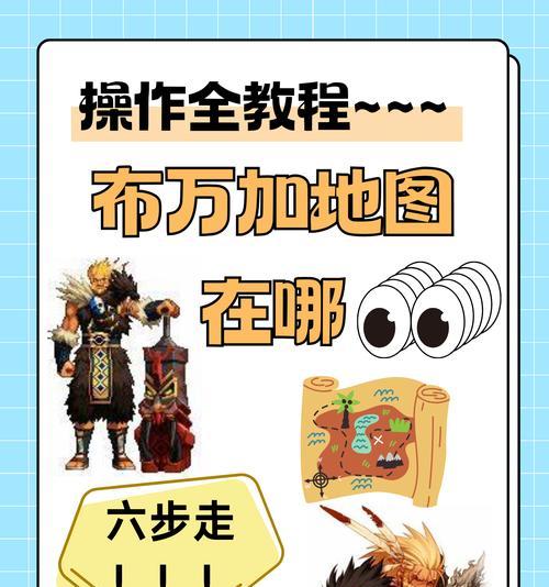 dnf手游深渊搬砖去哪个图？哪个地图的收益最高？  第2张