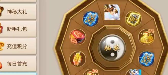 问道首饰饰品升级技巧是什么？  第2张