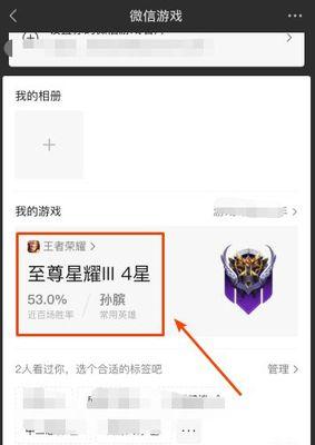 王者荣耀怎么增加关系？有哪些有效的方法？  第2张