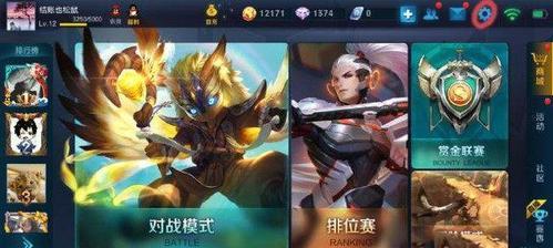 陈泽在王者荣耀中的游戏水平如何？  第3张