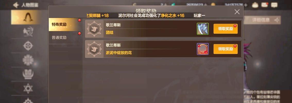 DNF手游奶妈选择哪个史诗装备？有何推荐？  第2张