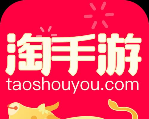 手游帐号交易平台哪个好？如何确保交易的安全性？  第2张