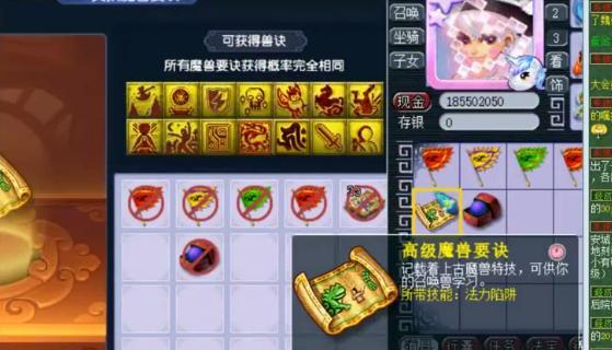 梦幻西游金兜兜5人刷的费用是多少？性价比如何？  第3张