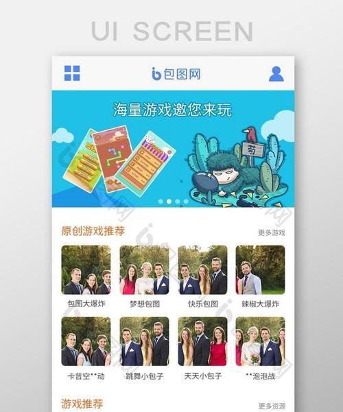 哪个app可以查看手游攻略？有哪些推荐？  第1张