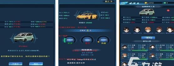 哪个app可以查看手游攻略？有哪些推荐？  第3张